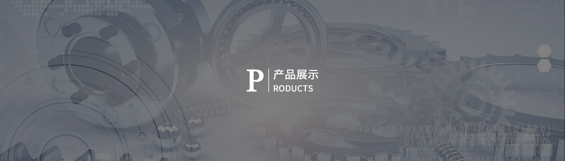 雷火·竞技