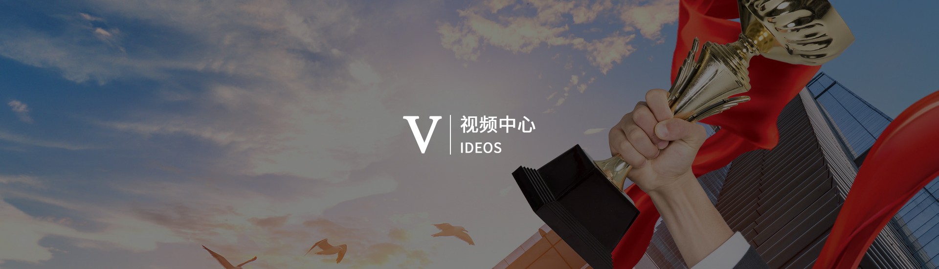 雷火·竞技